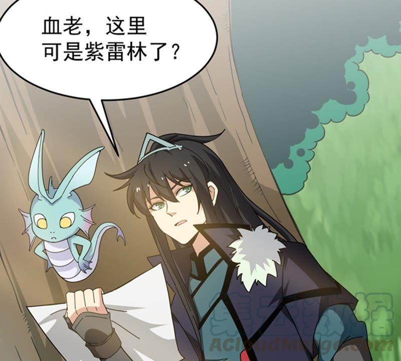 Devouring Eternity Ch.68 p8