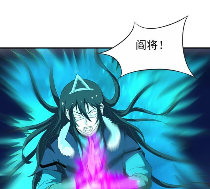 Devouring Eternity Ch.69 p40