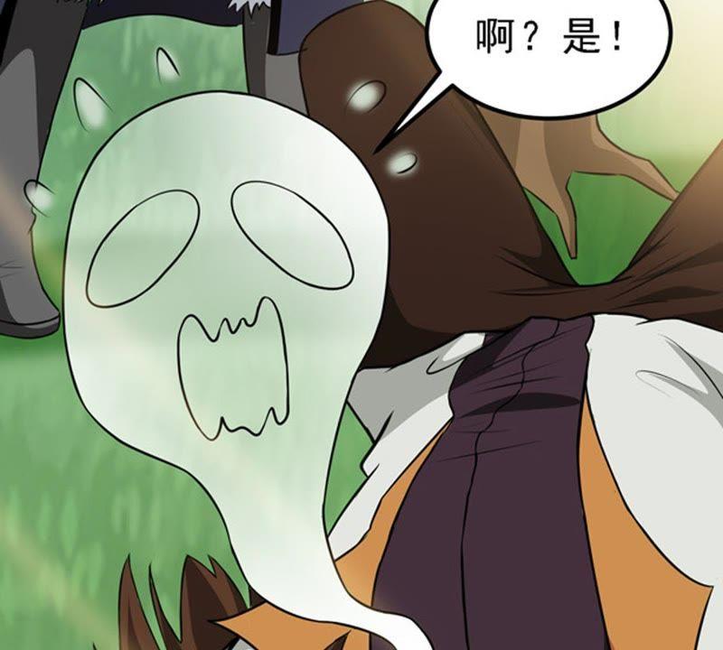 Devouring Eternity Ch.69 p53