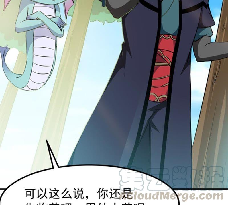 Devouring Eternity Ch.69 p64