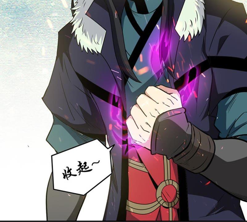 Devouring Eternity Ch.69 p67
