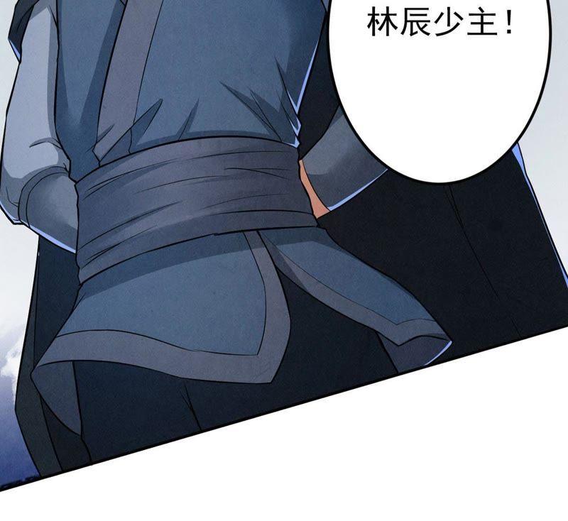 Devouring Eternity Ch.7 p14