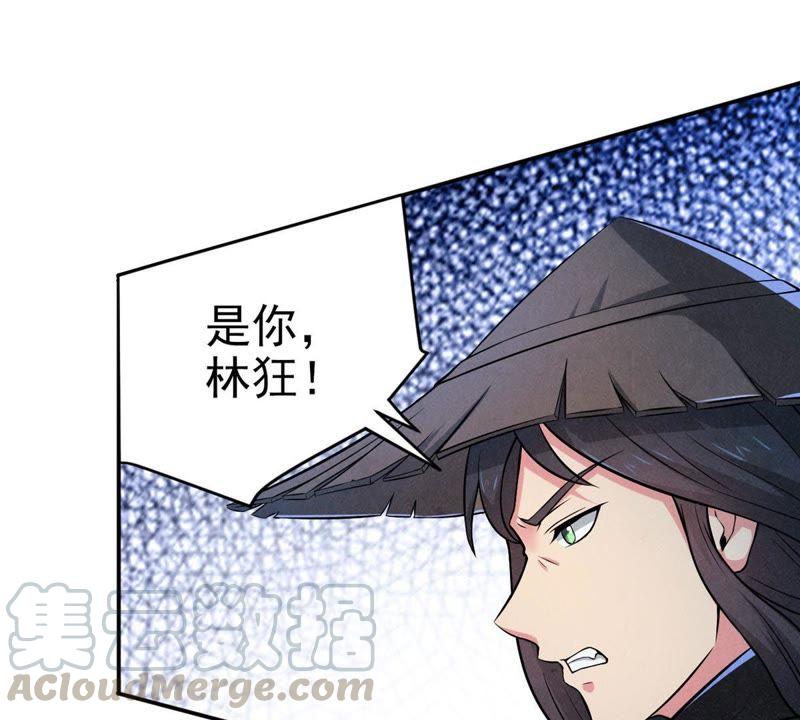 Devouring Eternity Ch.7 p15