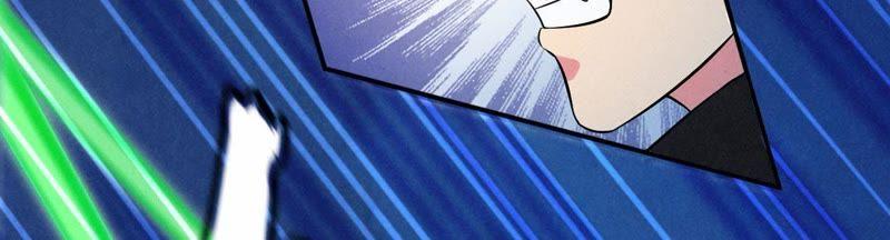 Devouring Eternity Ch.7 p26