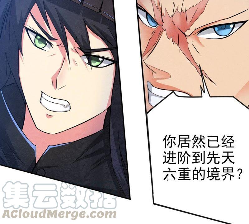 Devouring Eternity Ch.7 p43