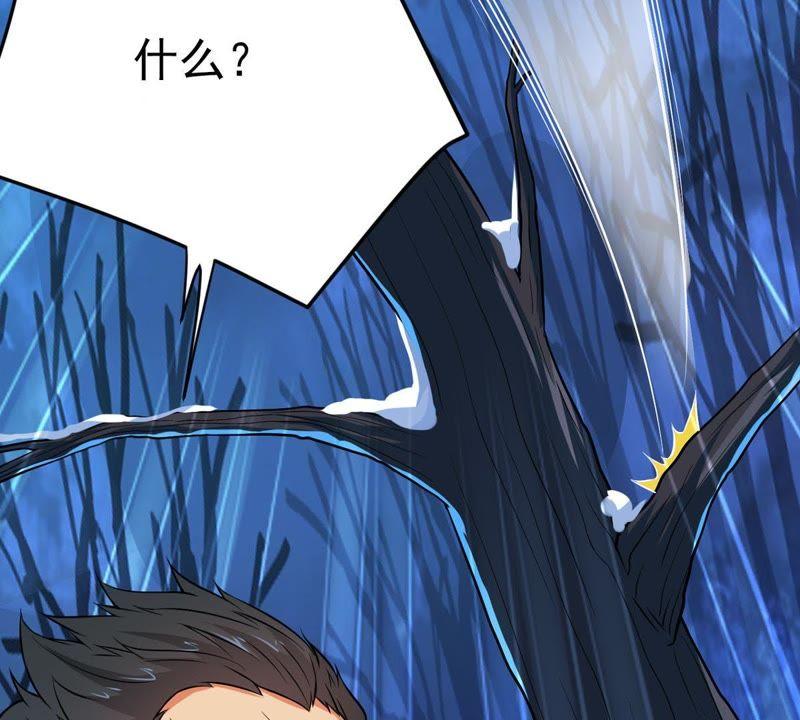 Devouring Eternity Ch.7 p59