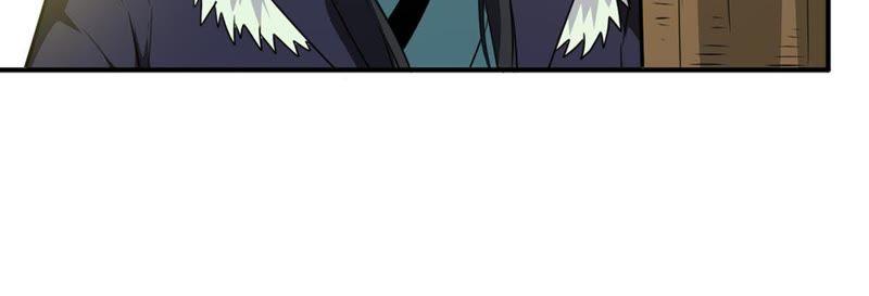 Devouring Eternity Ch.70 p16