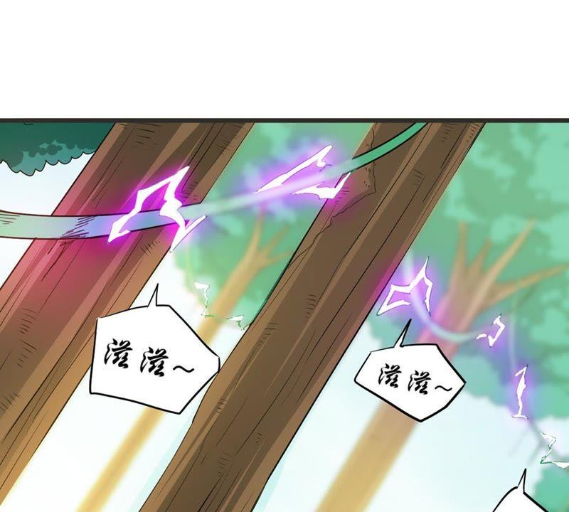 Devouring Eternity Ch.70 p3