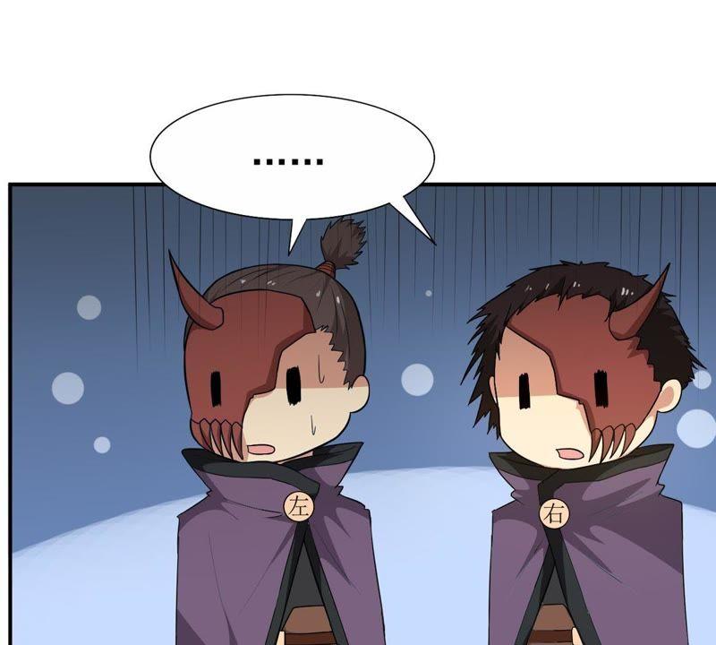 Devouring Eternity Ch.70 p31