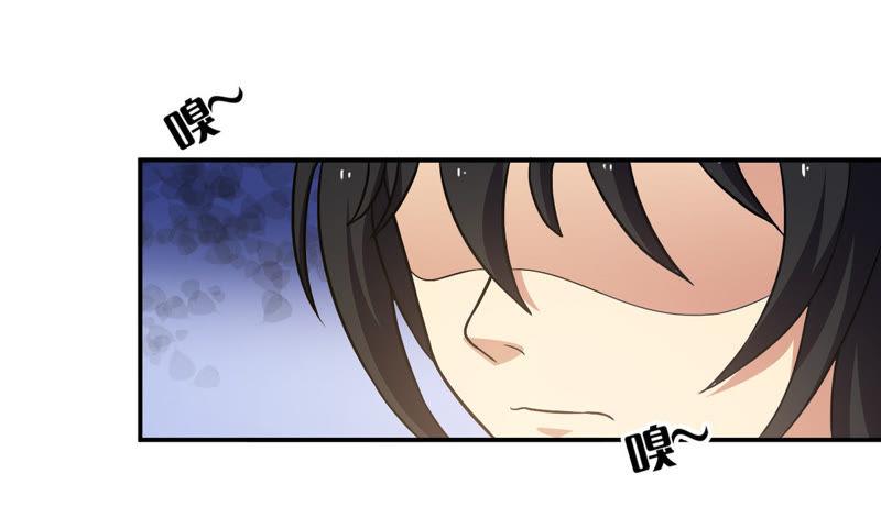 Devouring Eternity Ch.70 p37