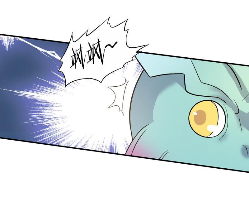 Devouring Eternity Ch.70 p42