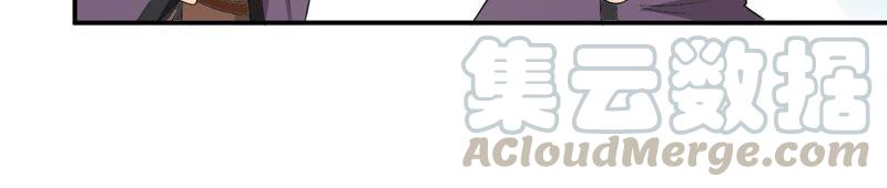 Devouring Eternity Ch.70 p57