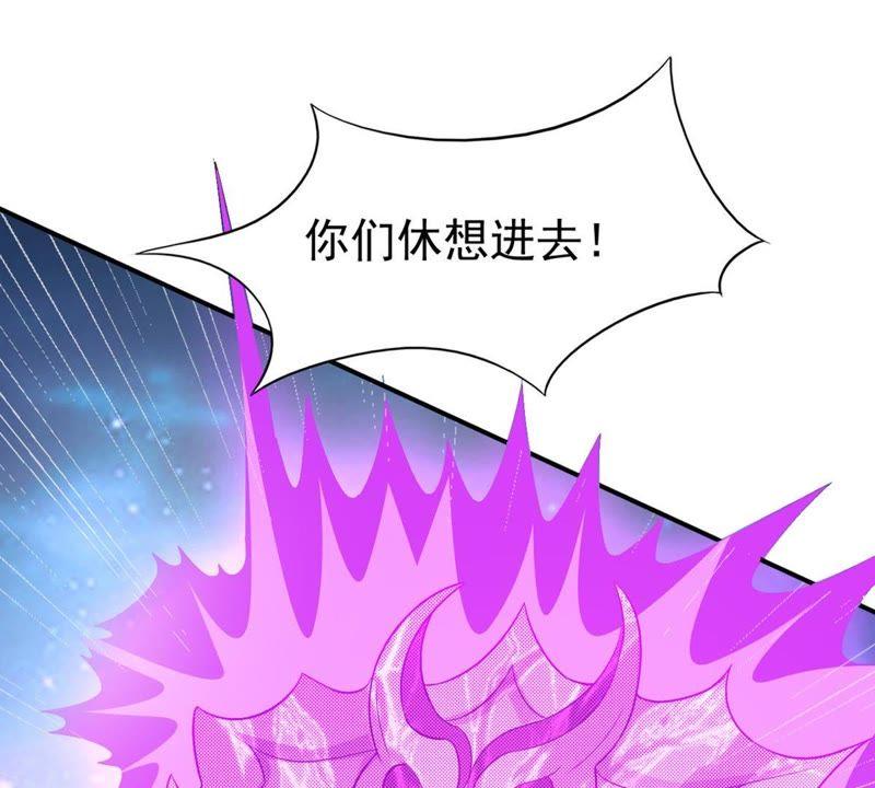 Devouring Eternity Ch.70 p67
