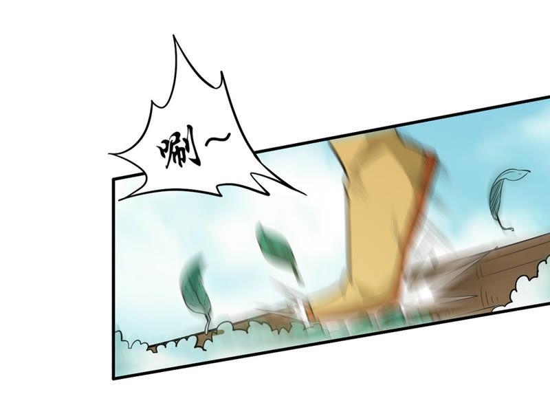 Devouring Eternity Ch.71 p35
