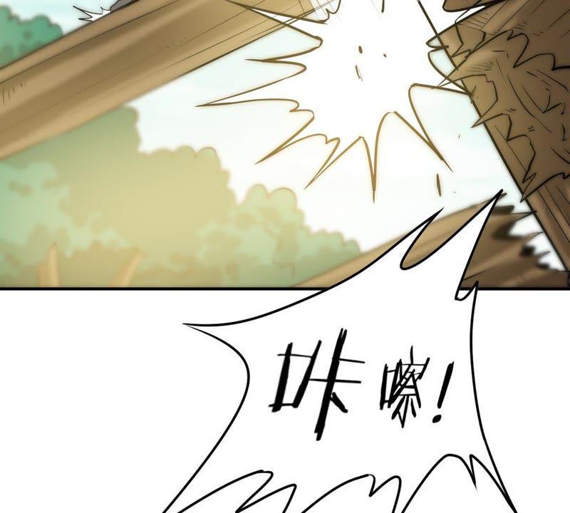 Devouring Eternity Ch.71 p44