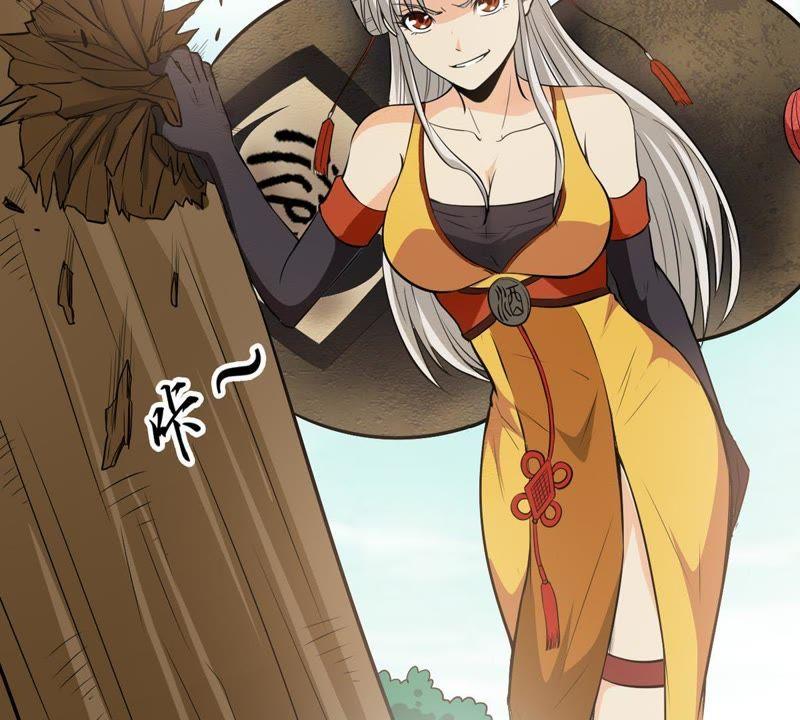 Devouring Eternity Ch.71 p47