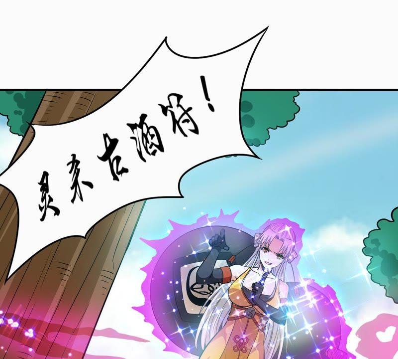 Devouring Eternity Ch.71 p54
