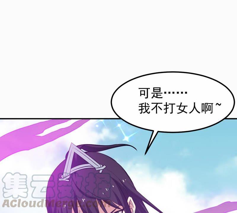 Devouring Eternity Ch.71 p57