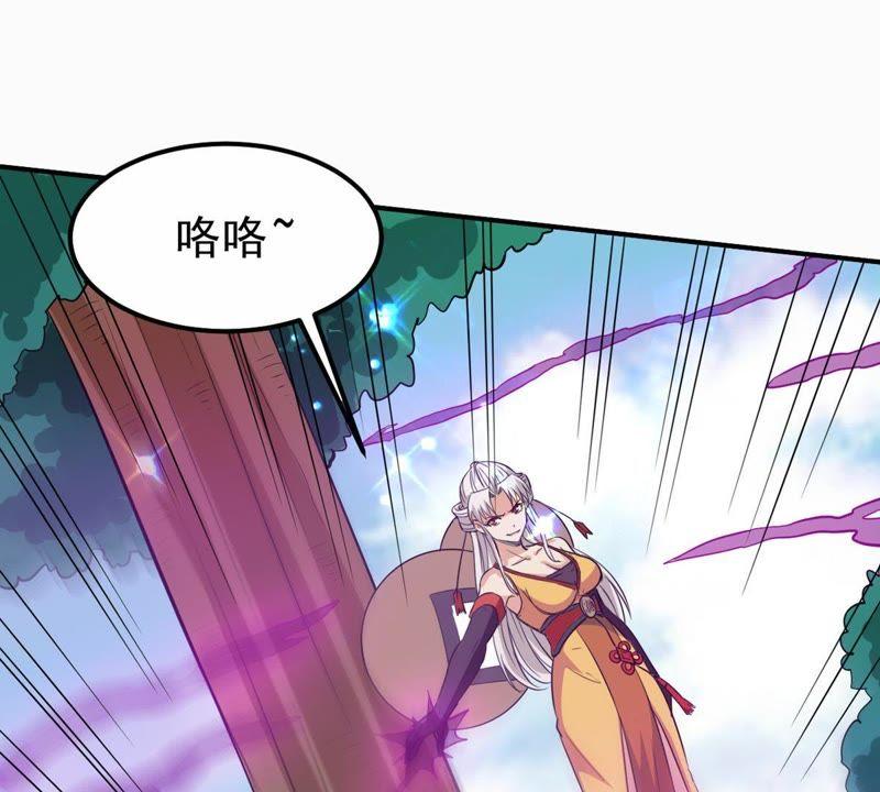 Devouring Eternity Ch.71 p63