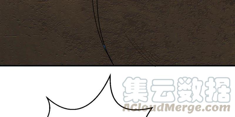 Devouring Eternity Ch.72 p36