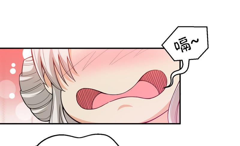 Devouring Eternity Ch.72 p39
