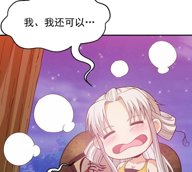 Devouring Eternity Ch.72 p40