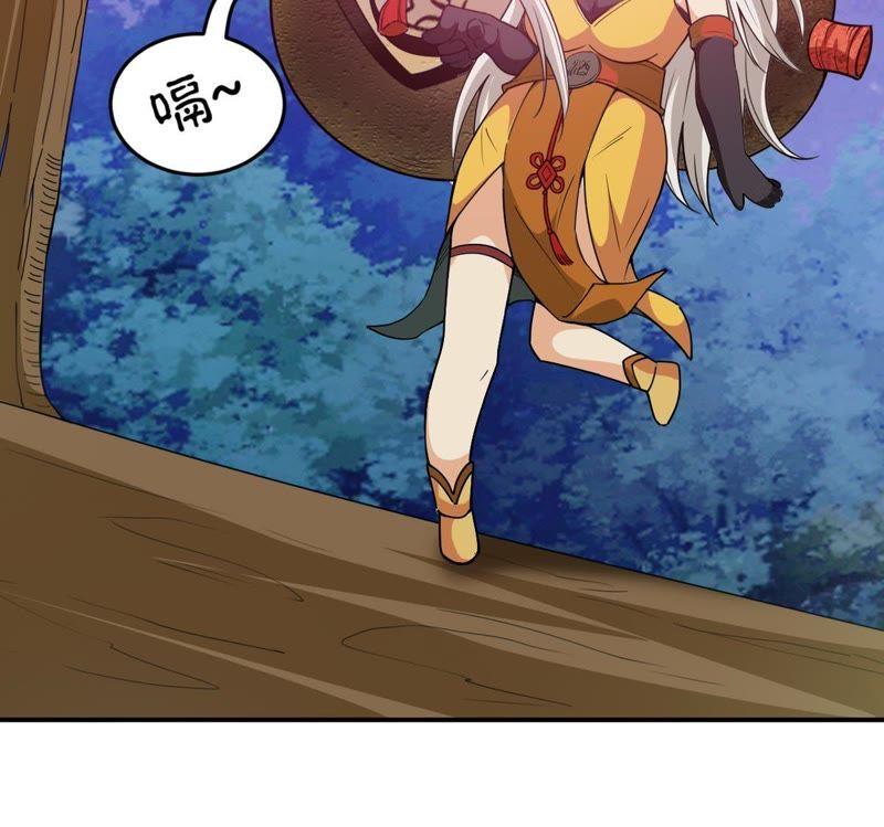 Devouring Eternity Ch.72 p41