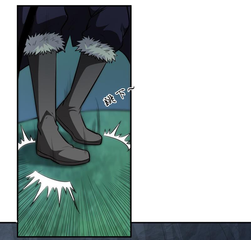 Devouring Eternity Ch.72 p44