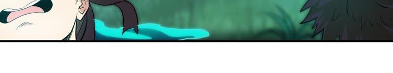 Devouring Eternity Ch.72 p49