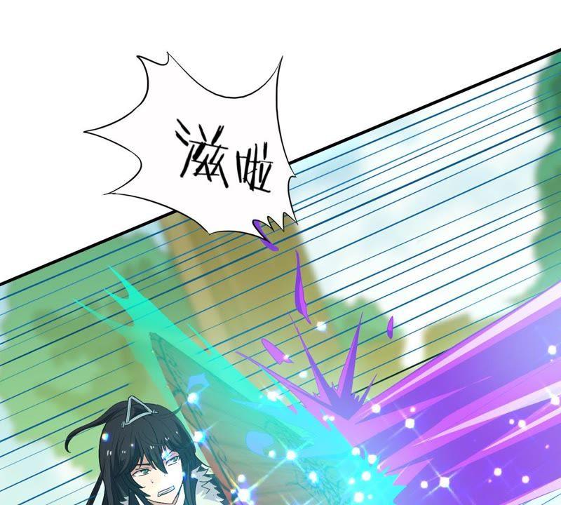 Devouring Eternity Ch.72 p6