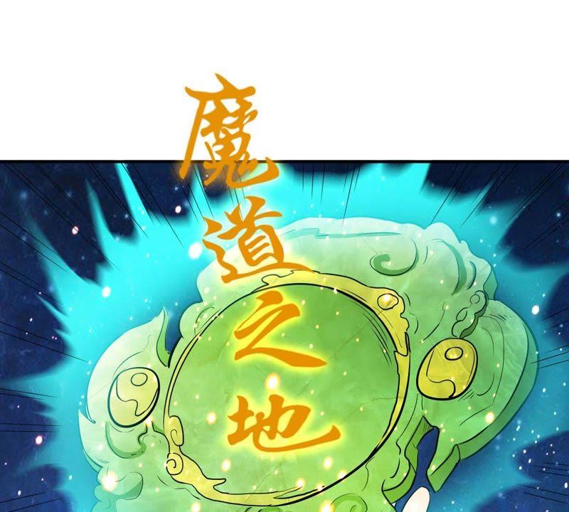 Devouring Eternity Ch.73 p11