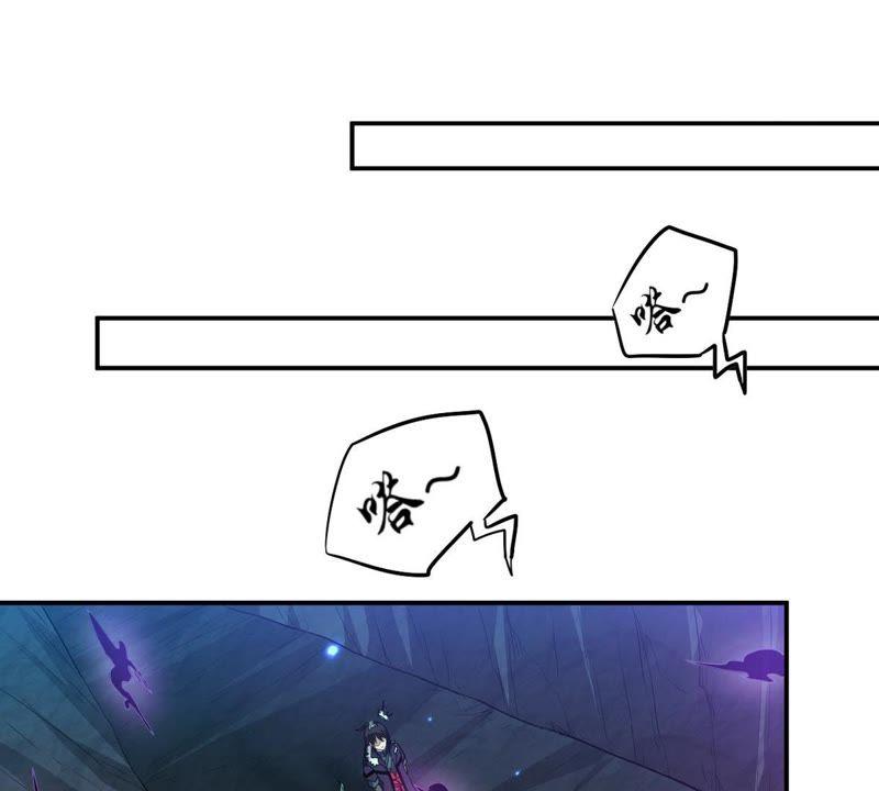 Devouring Eternity Ch.73 p3