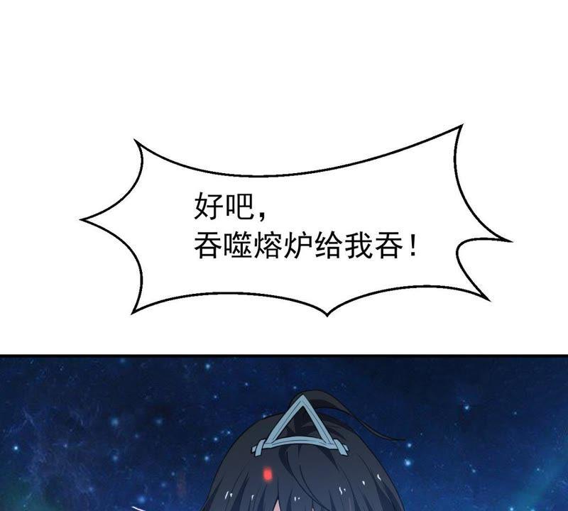 Devouring Eternity Ch.73 p40