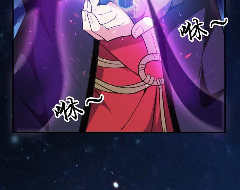 Devouring Eternity Ch.73 p48