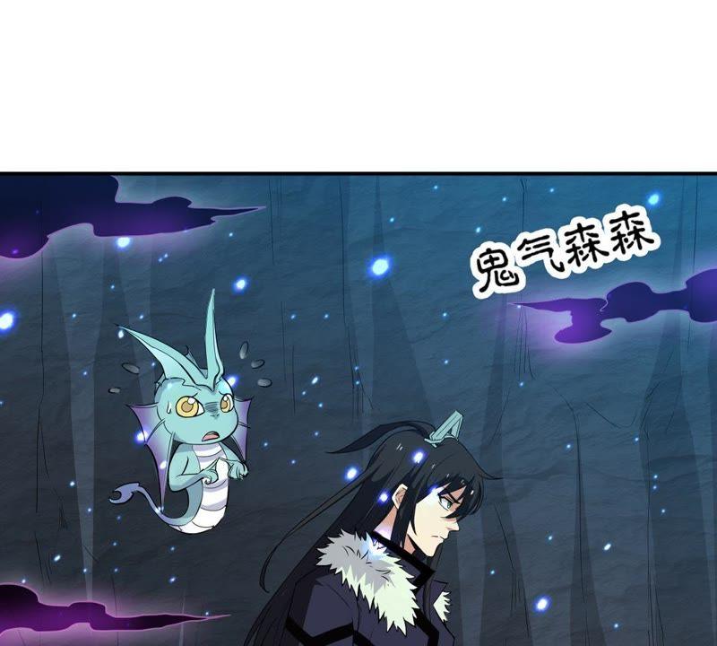 Devouring Eternity Ch.73 p5