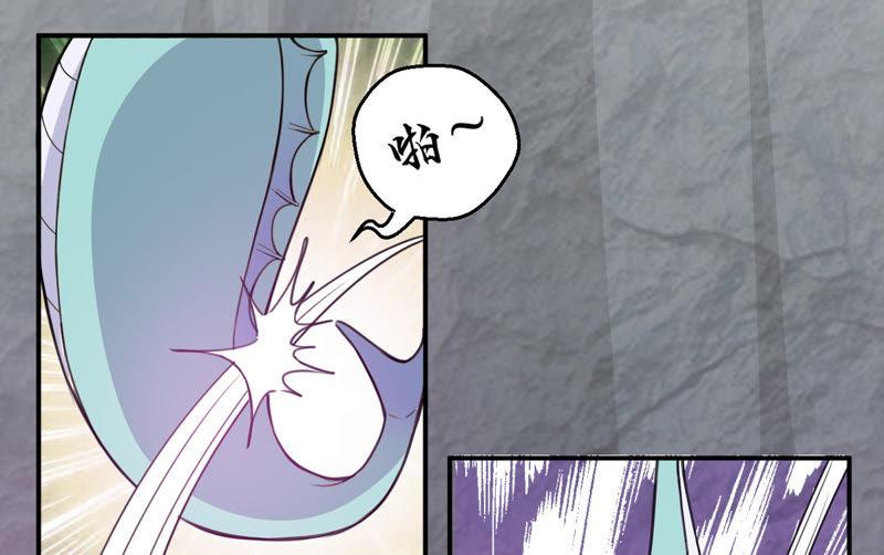 Devouring Eternity Ch.73 p59