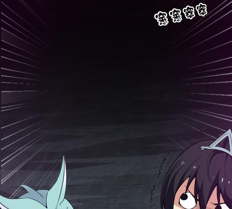 Devouring Eternity Ch.73 p67