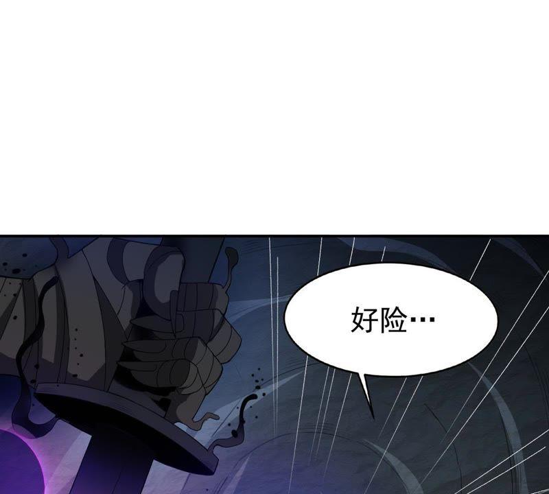 Devouring Eternity Ch.74 p16