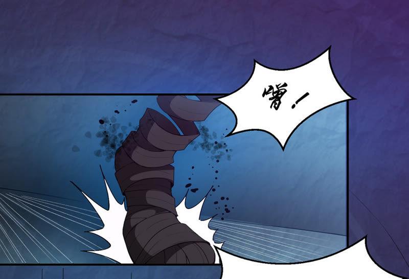 Devouring Eternity Ch.74 p28