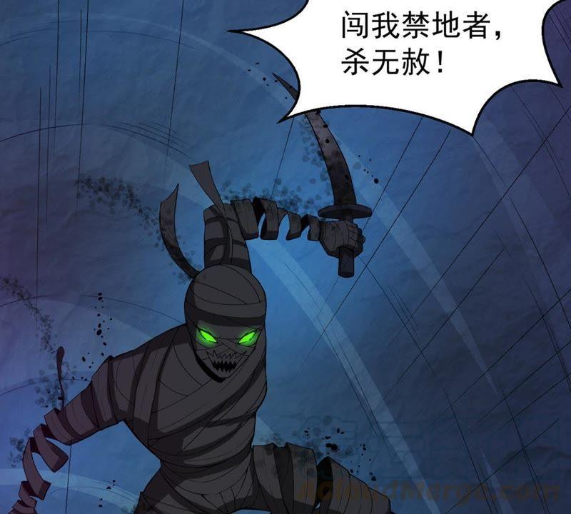 Devouring Eternity Ch.74 p29