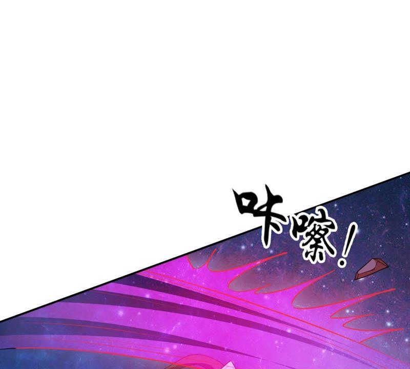 Devouring Eternity Ch.74 p32
