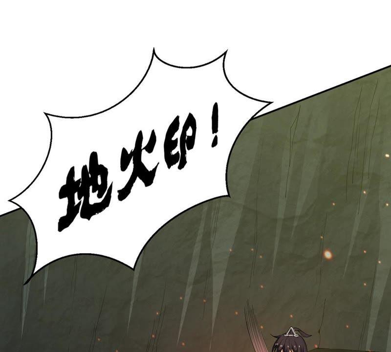 Devouring Eternity Ch.74 p35