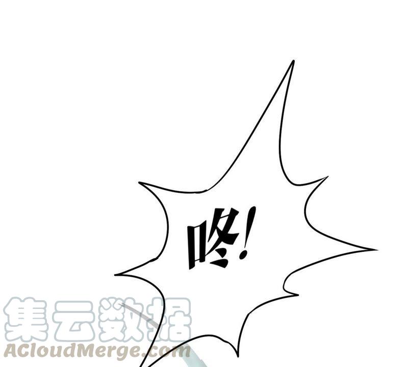 Devouring Eternity Ch.74 p50