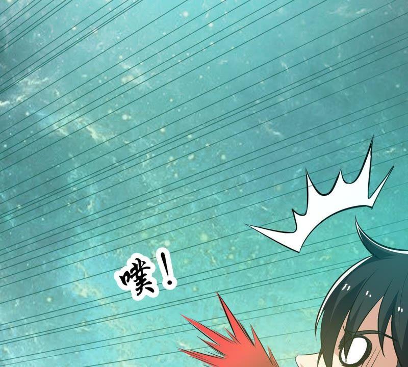 Devouring Eternity Ch.74 p53