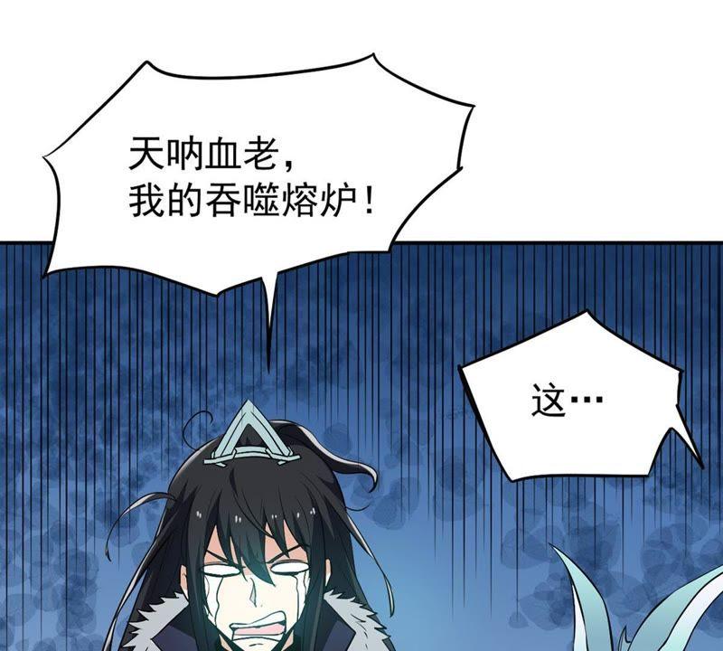 Devouring Eternity Ch.74 p55