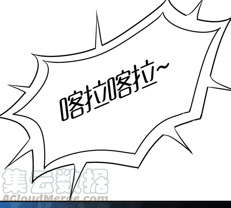 Devouring Eternity Ch.74 p57