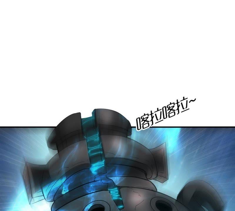 Devouring Eternity Ch.74 p60