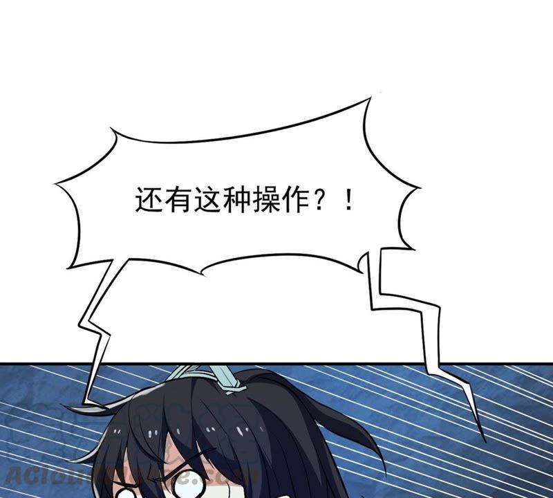 Devouring Eternity Ch.74 p64