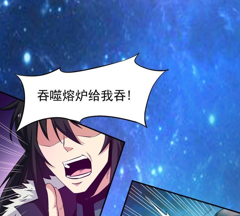 Devouring Eternity Ch.74 p69