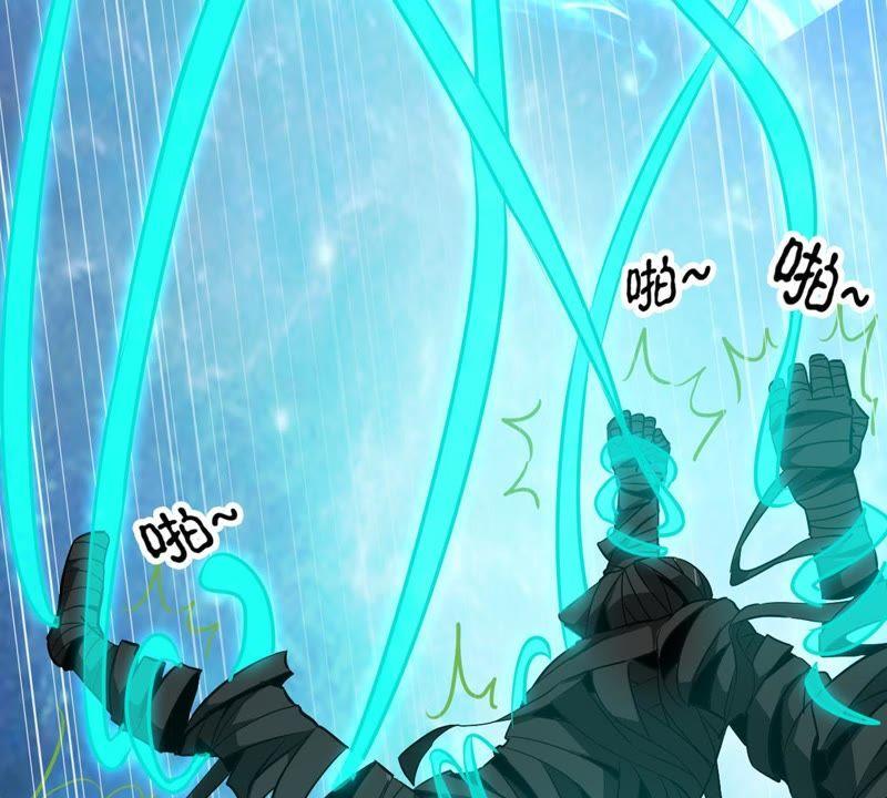 Devouring Eternity Ch.74 p72
